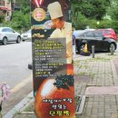브레드정j 이미지
