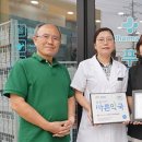푸른약국 이미지