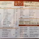 방앗간커피