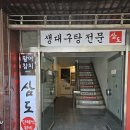 삼도크리닝 이미지