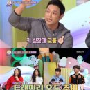 써니점핑다이어트 - 안산시 상록구 | 써니점핑다이어트