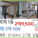 푸르뫼공인중개사사무소 이미지