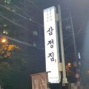발산역 4번출구 이미지