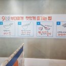 9라파 부대찌개 네이버블로그