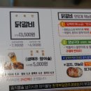 사계진미수유점 이미지