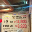 한돈담은갈비 네이버블로그