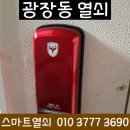 삼부모텔 이미지
