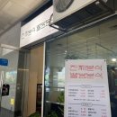 빨봉분식강서 | 빨봉분식 강서구청점