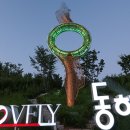 동해시-39 이미지