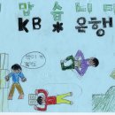 꿈드리작은도서관 이미지