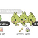 해금농장 이미지