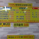 운동장소머리국밥