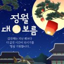 도촌종합사회복지관 경로식당 이미지
