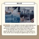 세종여행사 이미지