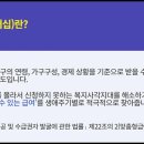 변동행정복지센터 티스토리