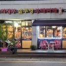 솥뚜껑의정부부대찌게 이미지