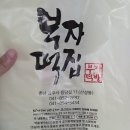 부자냉동2