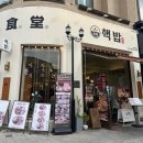 중앙로67번길 이미지