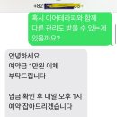 마임(동부지사) 이미지