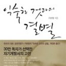 가나안문화사 이미지