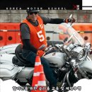 모터스쿨 이미지