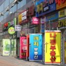 부동산 이미지