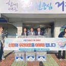 능포동주민센터 새거제신문