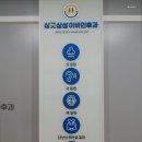 싱긋보청기