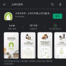 레벨업스터디카페 - 칠곡군 서중리1길 52 | 레벨업스터디카페