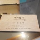 정은정헤어