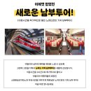 기차 타고 가는 노마드트래블 이탈리아 남부 투어 후기/레몬 케이크/10월의 납작복숭아/포지타노 맛집...