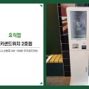 우키샌드위치2호점 이미지