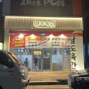 육간