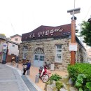 총순 구종명 영세 불망비 이미지