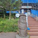 제주 1100고지 휴게소 다녀온 솔직 후기