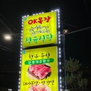 해용목장 이미지