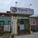 담양 대나무축제 맛집 전라남도 요리 명장 &#39;달빛뜨락&#39; 후기