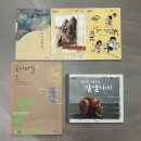 초1 독서논술 한솔플라톤 금액,난이도,수업후기, 교재, 글밥/문해력,독해력 키우기