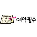 장현불한증막사우나