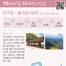 평화누리길 이미지