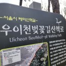 생오겹살 솥뚜껑구이 | 생오겹살 솥뚜껑 구이 번동 맛집일까요?