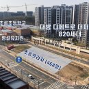 초롱꽃마을6단지 정류장 이미지