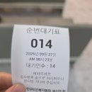 광복회 부산광역시 수영구지회 | 부산 인구보건복지협회 1차,2차 기형아 검사 후기