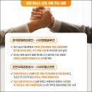 ㈜이앤켐솔루션 이미지