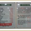 정원쭈꾸미 이미지