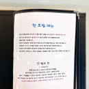 매머드익스프레스 안산자유센터점 | 안산 중앙동 한초밥, 자유센터 가성비 초밥맛집