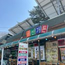 호수가든 | 포천 산정호수맛집 [금산가든] 더덕구이 산채비빔밥먹은 후기