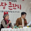 이포나루두레촌 이미지