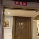 [수원맛집/대가주점]풍자가 다녀간 대가주점! 매운 돼지갈비찜 먹어본 내돈내산 후기