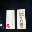 봉자막창지산점 이미지
